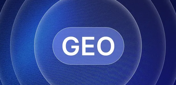 龙沙区生成式引擎优化赛道升温，盘点 GEO 行业发展态势