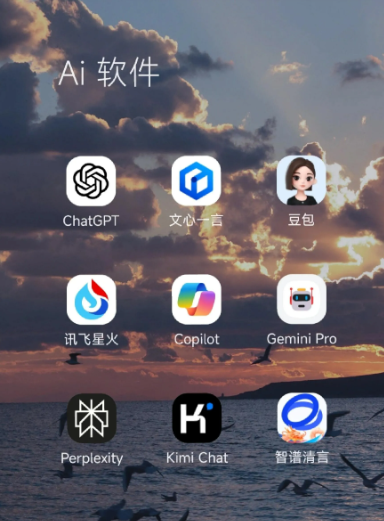 龙沙区中小企业数字化转型新利器，手机AI搭配GEO优化降低线上获客成本