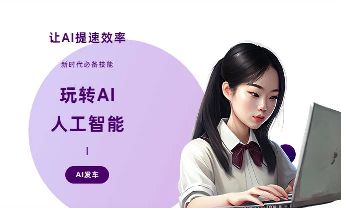 龙沙区AI技术拆解：手机智能软件检索底层逻辑，读懂GEO优化核心原理