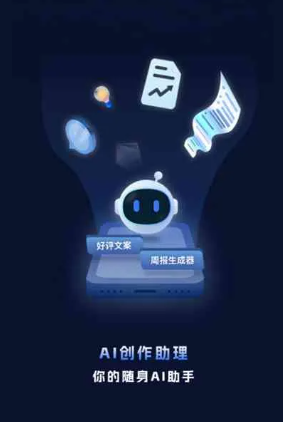 龙沙区工业制造行业专属GEO优化方案，依托手机AI挖掘精准采购客源