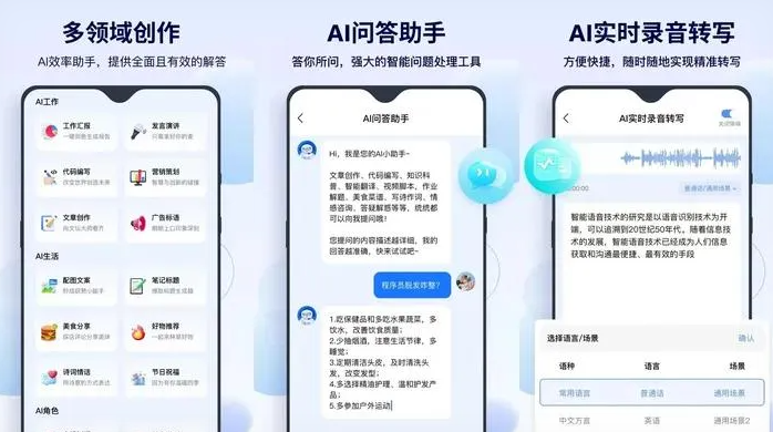 龙沙区告别SEO同质化内卷，GEO优化开启AI营销新赛道