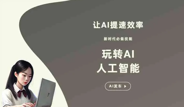 龙沙区GEO优化完整科普：原理、价值与核心适配场景